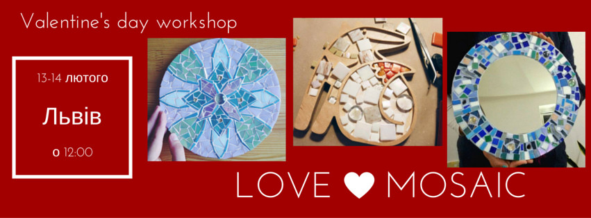 Мозаїчний майстер-клас Valentine’s day workshop