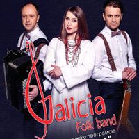 Концерт тріо Galicia Folk Band
