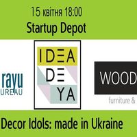 Лекція Decor Idols: made in Ukraine