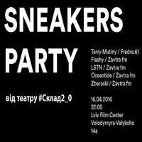 Вечірка Sneakers Party