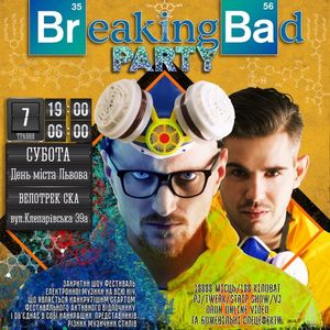 Фестиваль електронної музики Breaking Bad Party