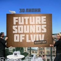 Вечірка Future Sounds Of Lviv