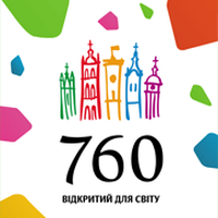 День міста: 760-річчя Львова