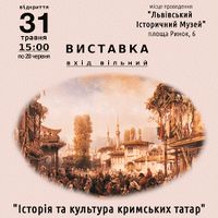 Виставка «Історія та культура кримських татар»