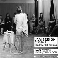 Театральний Jam Session