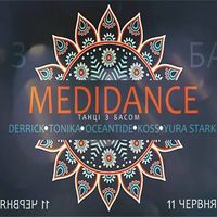 Вечірка Medidance 7