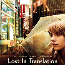 Фільм «Труднощі перекладу» (Lost in Translation)