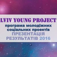 Презентація  молодіжних соціальних проектів  Lviv Young Project 2016