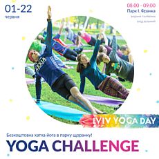 Соціально-спортивний проект Lviv Yoga Challenge