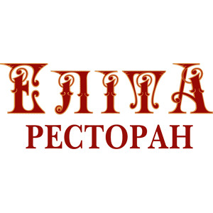 Ресторан «Еліта»