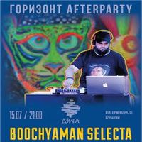 «Горизонт Afterparty» за участю DJ Boochyaman