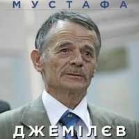 Виставка «Мустафа Джемілєв – незламний захисник свободи та прав людини»