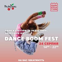 Танцювальний фестиваль Dance Boom Fest