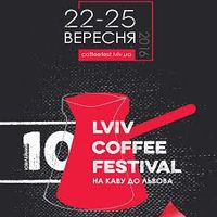 Х Cвято «На каву до Львова» (Lviv Coffee Festival)