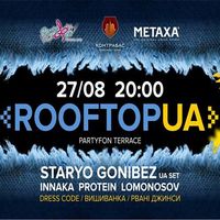 Вечірка Rooftop.UA