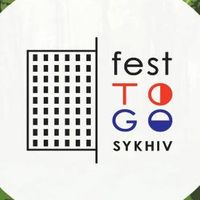 Фестиваль «Сихів Fest To Go»