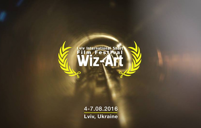 LISFF Wiz-Art 2016: коротко про кінофестиваль