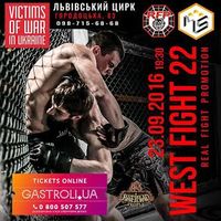 Міжнародний благодійний турнір West Fight 22 - Fight for Children
