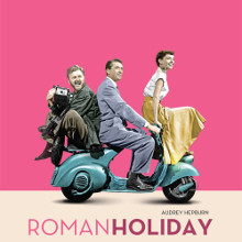 Фільм «Римські канікули» (Roman Holiday)