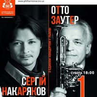 Музика без кордонів: концерт Отто Заутера та Сергія Накарякова