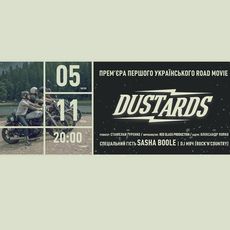 Прем'єра першого українського документального road movie про мотоподорож Dustards