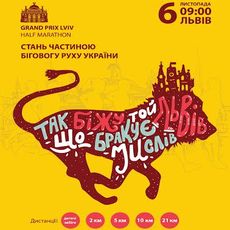 Grand Prix Lviv Half Marathon 2016