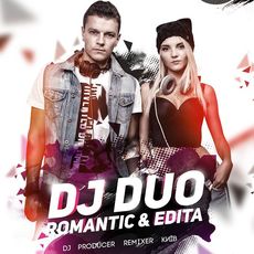 Вечірка з Dj Romantic & Edita (Київ)