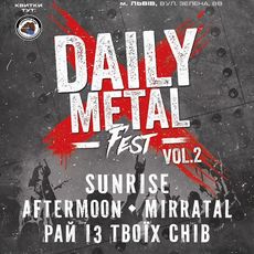 Концерт Daily Metal Fest vol.2