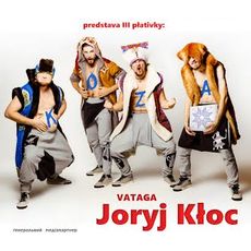 Joryj Kłoc презентує альбом KOZA