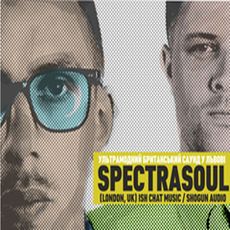 Вечірка з Spectrasoul (London, UK)