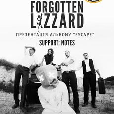 Концерт гурту Forgotten Lizzard (Дніпро)