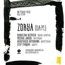 Концерт джазового проекту Zorya