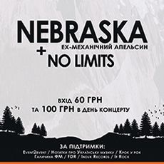 Спільний концерт No Limits та Nebraska
