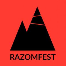 Фестиваль Razomfest 2017. Література