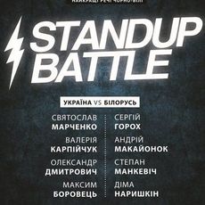 Stand Up Battle «Україна vs Білорусь»