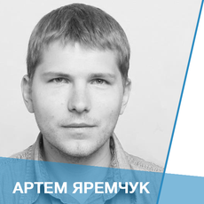 Зустріч із співзасновником Attendify – Артемом Яремчуком