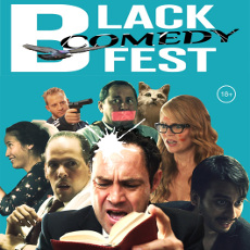 Короткометражки Black comedy fest
