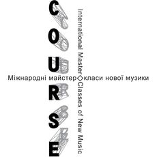 Фінальний концерт VI Міжнародних майстер-класів нової музики COURSE