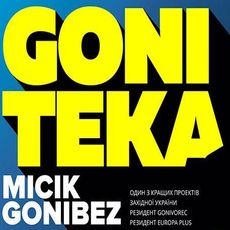Вечірка Goniteka