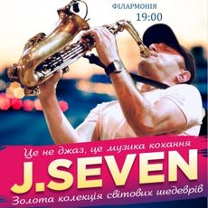Концерт саксофоніста J.Seven