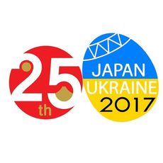 Концерт до 25-річчя встановлення дипломатичних відносин між Японією і Україною