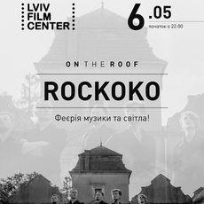 Концерт ROCKOKO on the roof
