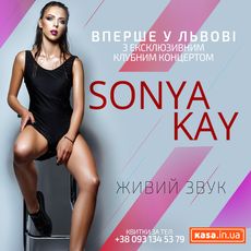 Клубний концерт Sonya Kay