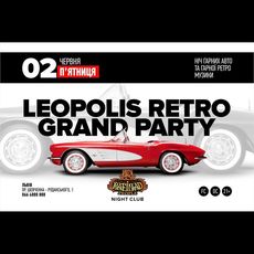 Вечірка Leopolis Retro Grand Party