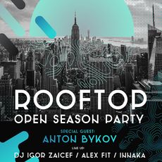 Вечірка Rooftop Open Season