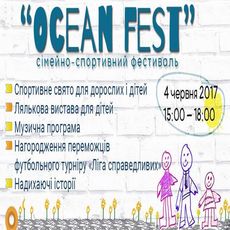 Сімейно-спортивний фестиваль Ocean Fest
