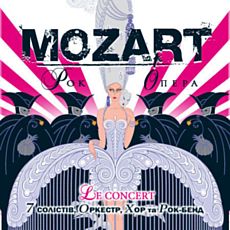 Mozart L'Opera Rock Le Concert