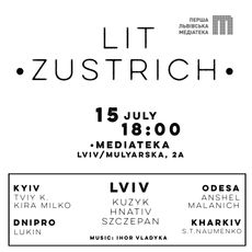 Літературний вечірк  Lit Zustrich
