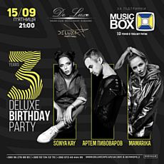 Вечірка 3 Years De Luxe Birthday Party