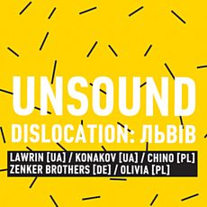 Вечірка Unsound Dislocation